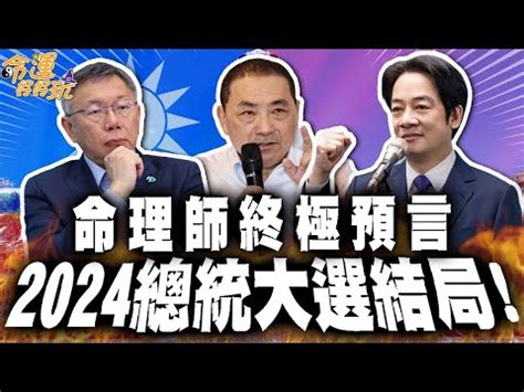 雲光台業餘命相 評論|[問題] 斗六算命師父討論